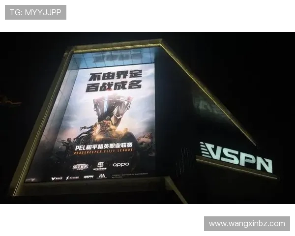 和平精英最新力量排行榜揭晓WE战队荣登第八名引发热议